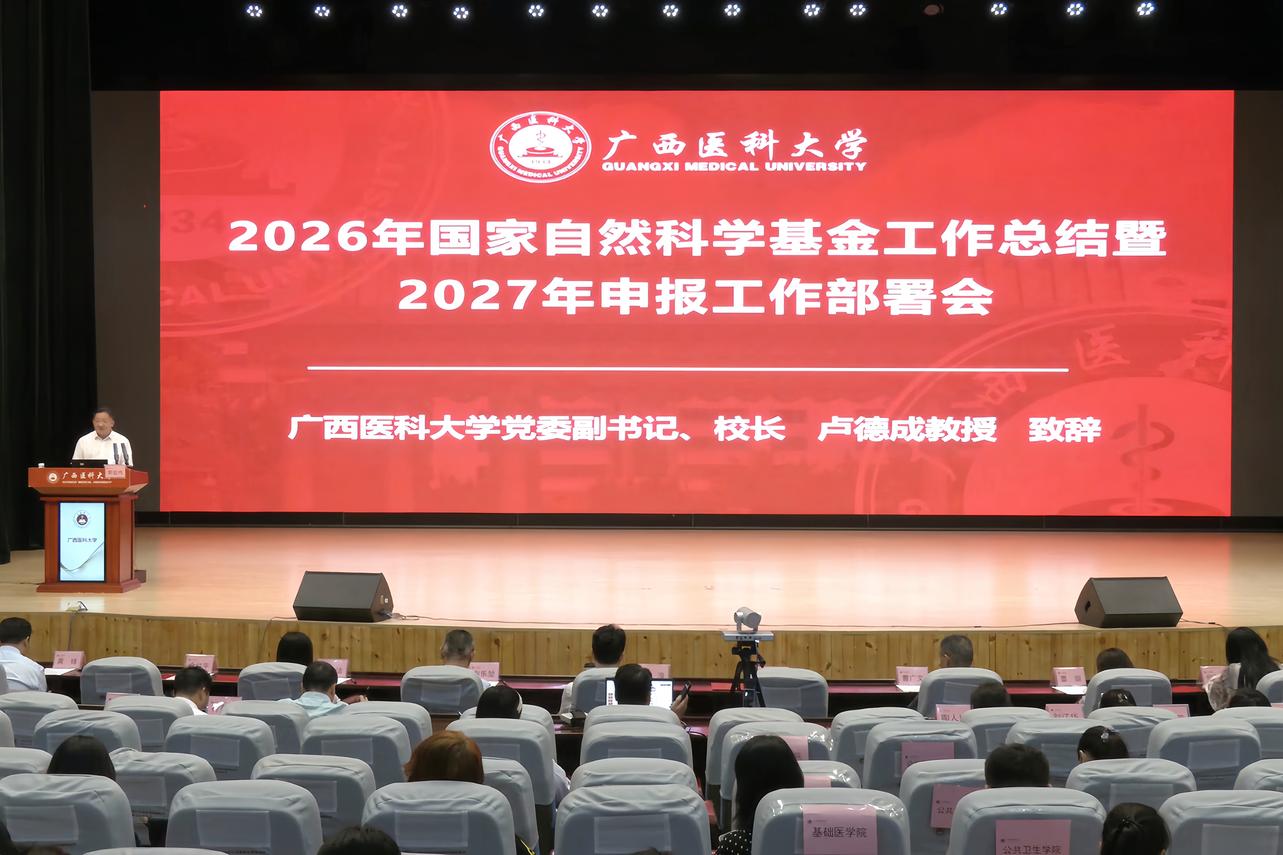 微信图片_20260915155642_28_681.jpg